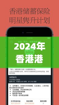雅人深致 第4页