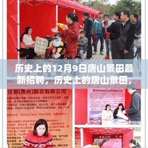 都中纸贵 第4页