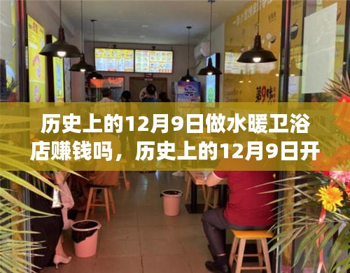 济济一堂 第5页