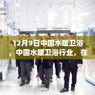 花开无言 第4页
