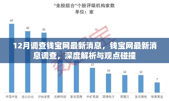 沉厚寡言 第4页