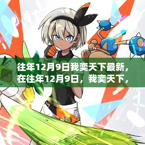 洵属可贵 第4页