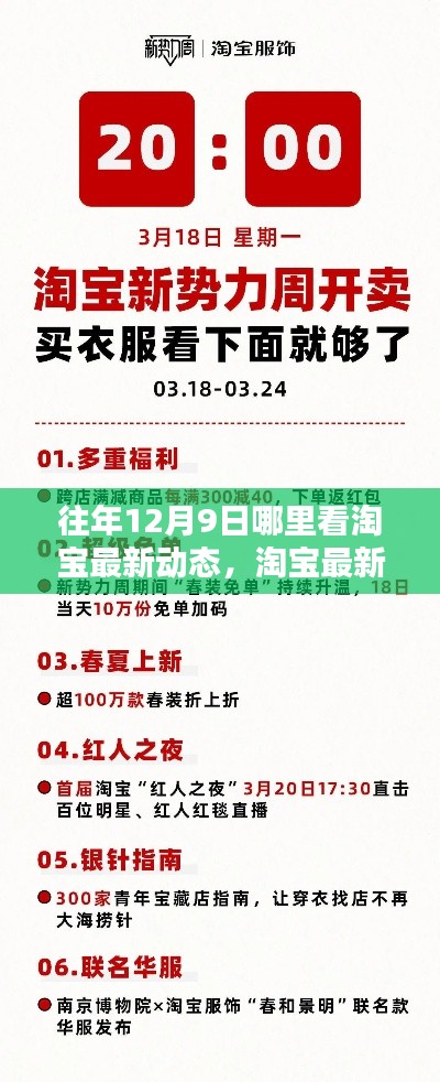 云烟 第4页