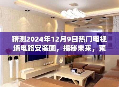 三人成虎 第4页
