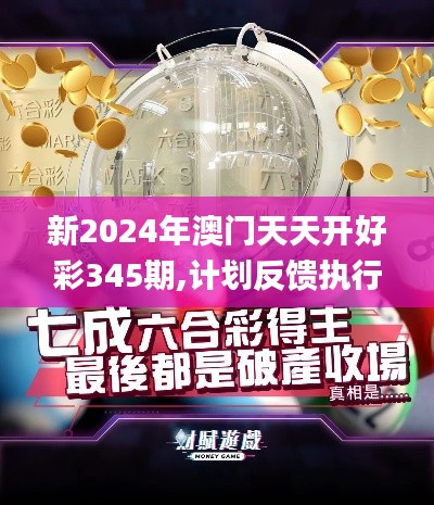 杳无音讯 第4页