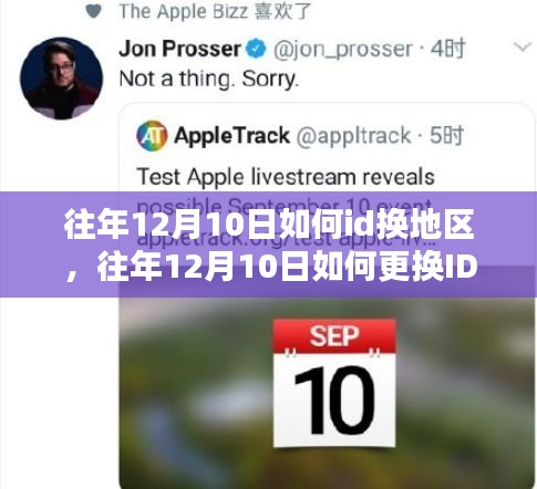富贵不淫 第4页