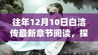 剑拔弩张 第4页