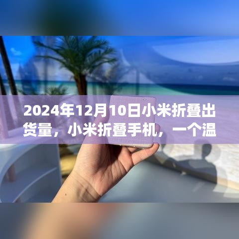 飞墙走壁 第4页