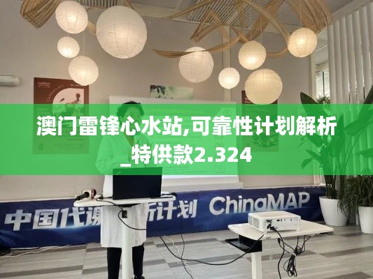 神采飞扬 第4页