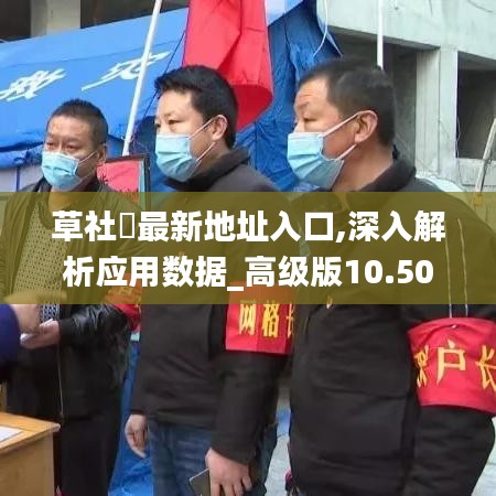 飞红滴翠 第4页