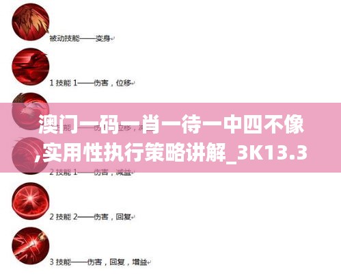 一张一弛 第4页