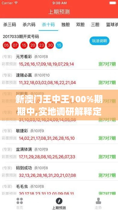 肝胆相照 第4页