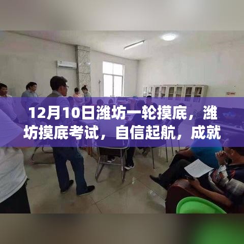 屈指可数 第4页