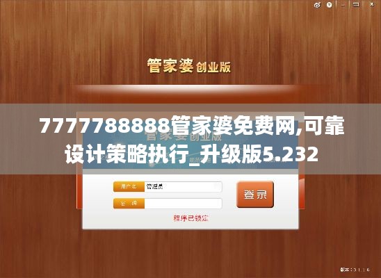 刚毅木讷 第4页