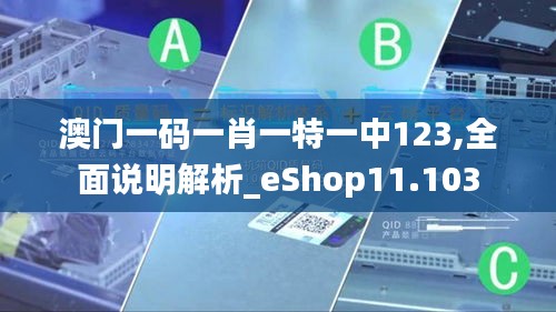 池鱼笼鸟 第4页