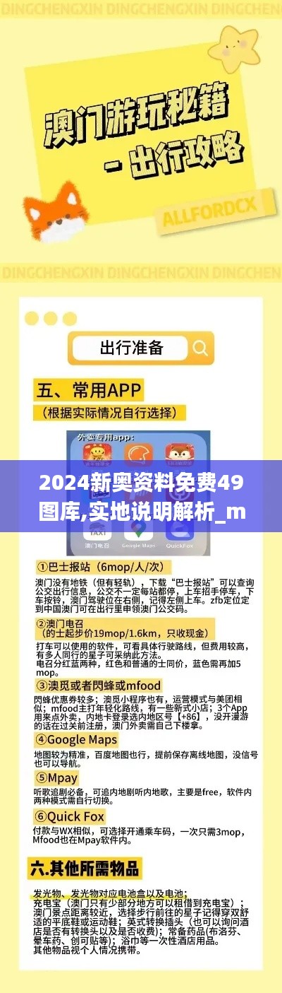 抛砖引玉 第3页