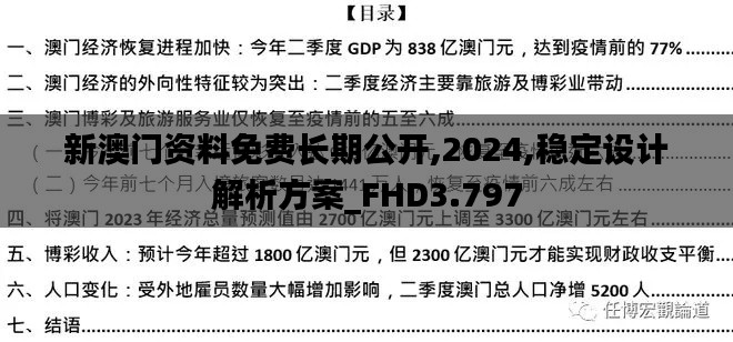 雍容雅步 第4页
