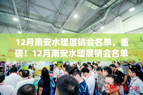 首当其冲 第4页