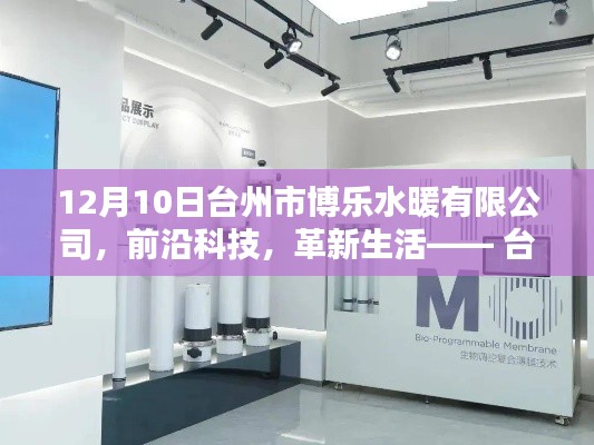 七贵三公 第4页