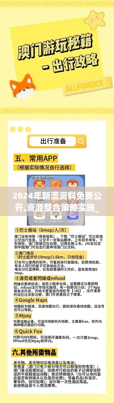 富贵骄人 第4页