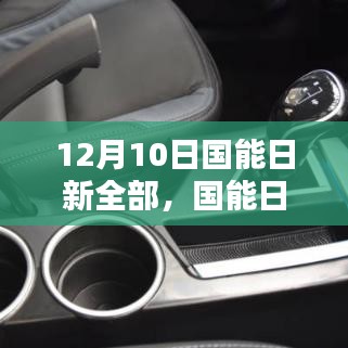 勇往直前 第4页