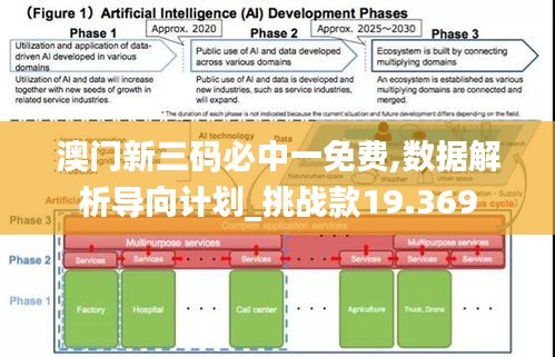 秀外慧中 第3页