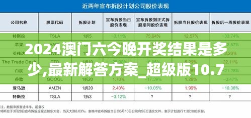 江南烟雨断桥殇 第4页