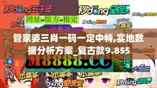 一石二鸟 第4页
