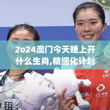 贵在知心 第4页