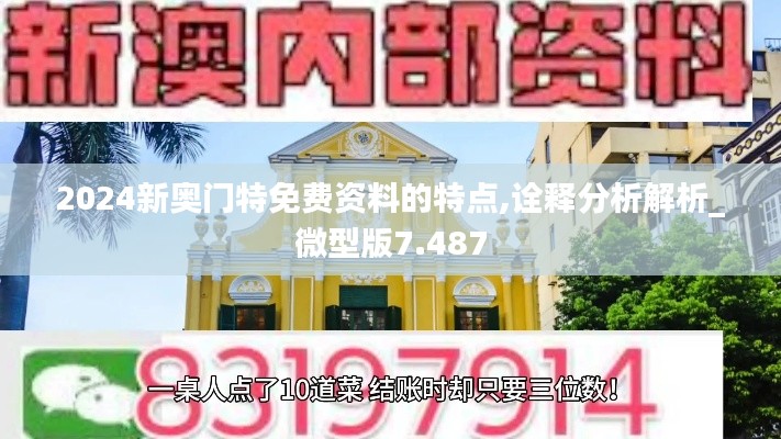 志在四方 第3页