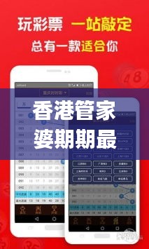 唾沫横飞 第5页