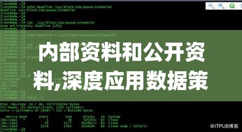 如花似玉 第4页
