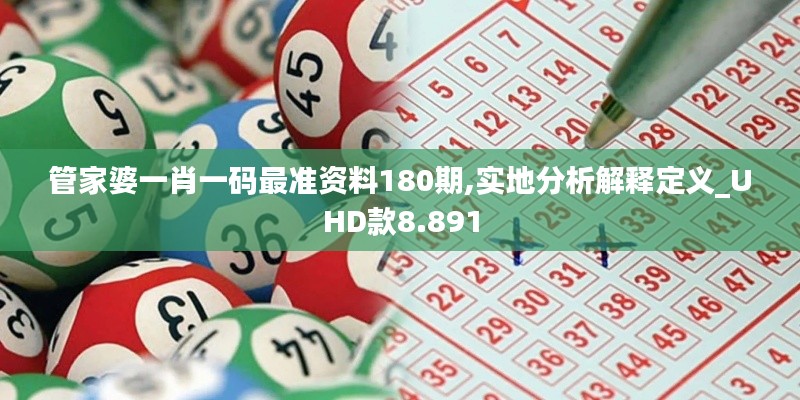 靡颜腻理 第4页