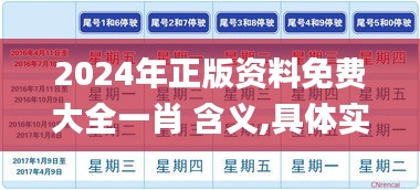 飞沙走石 第4页