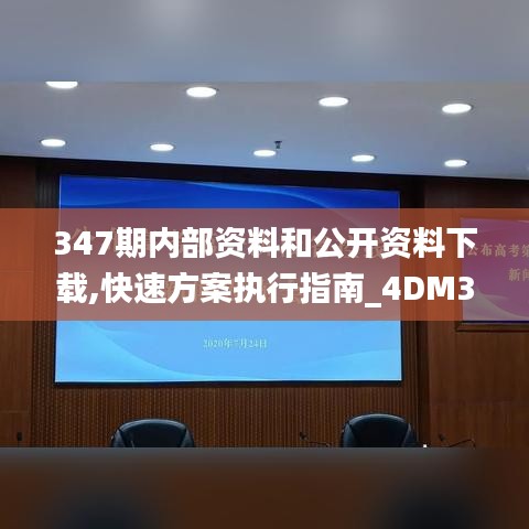 血脉喷张 第3页