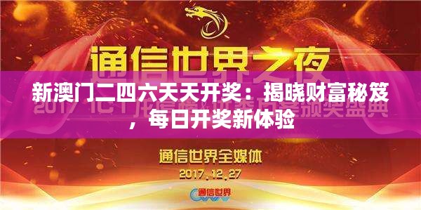 金石为开 第4页