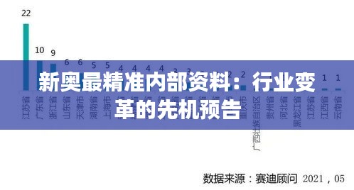 抱朴含真 第4页