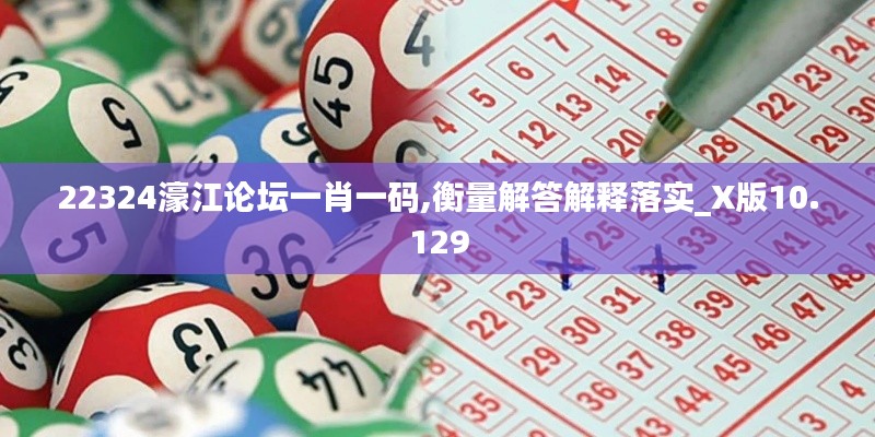 蛾眉曼睩 第4页