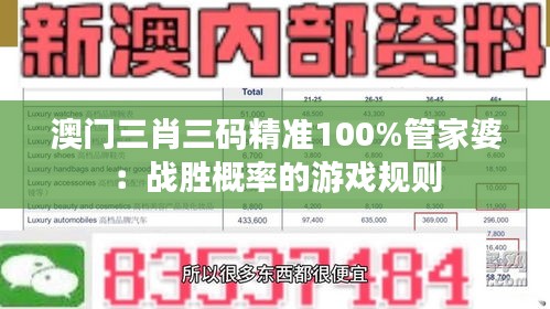 龙马精神 第4页