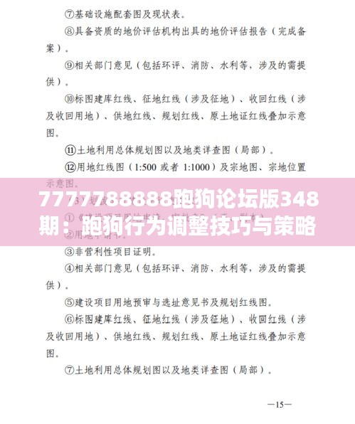 芒屩布衣 第4页