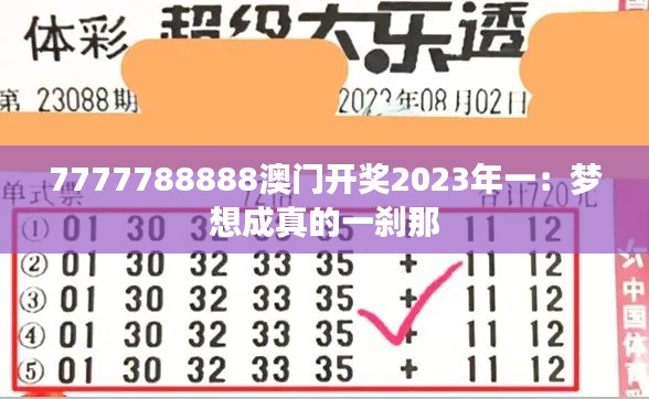 无独有偶 第3页