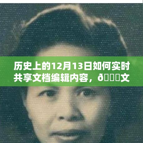 天南地北 第4页