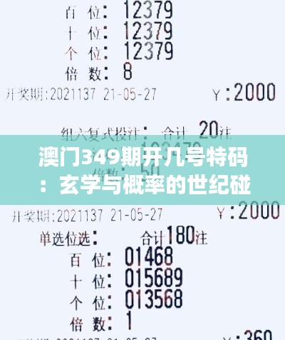 荡然无存 第4页