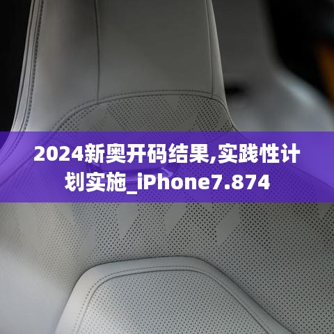 夫贵妻荣 第4页