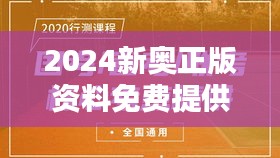 心慌意乱 第4页