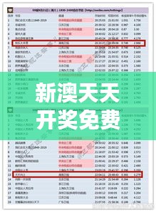 有气无力 第3页