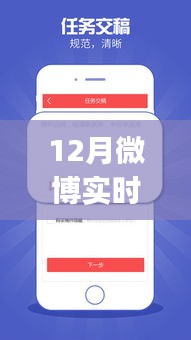 箪瓢陋巷 第3页