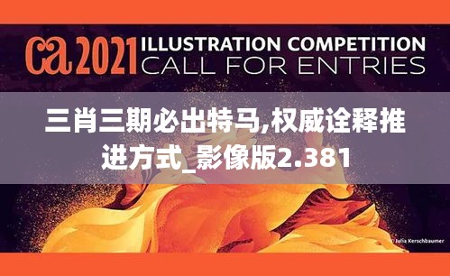 还醇返朴 第3页