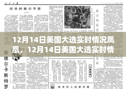 高鸟尽良弓藏 第4页
