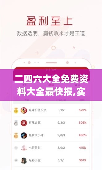 百不获一 第4页